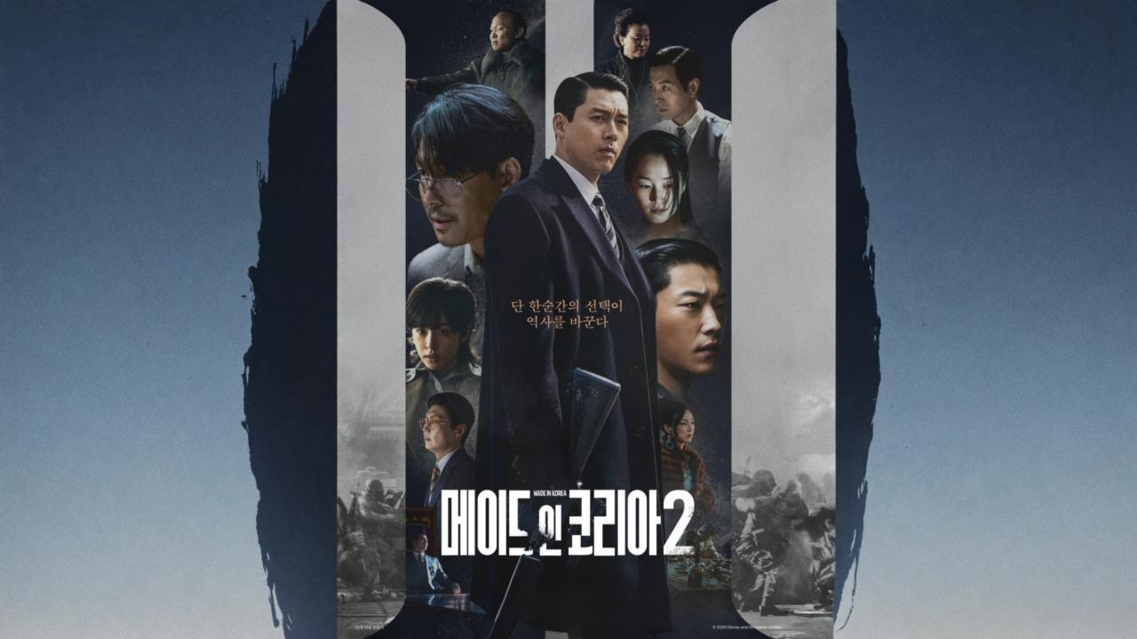 مسلسل Made in Korea الموسم الثاني الحلقة 3 الثالثة مترجمة